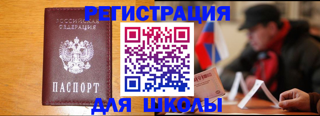 найти адрес прописки в Торжоке